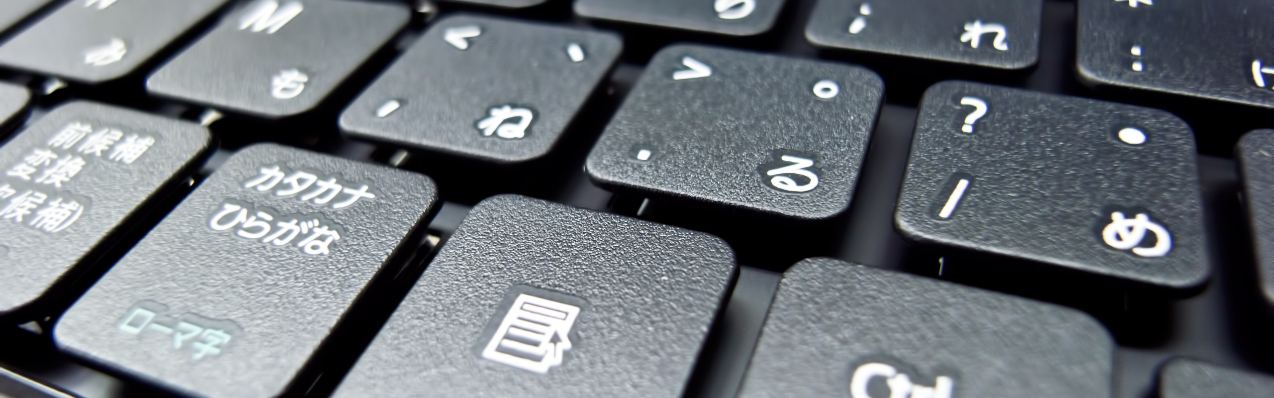 ワールドワイドウェブ