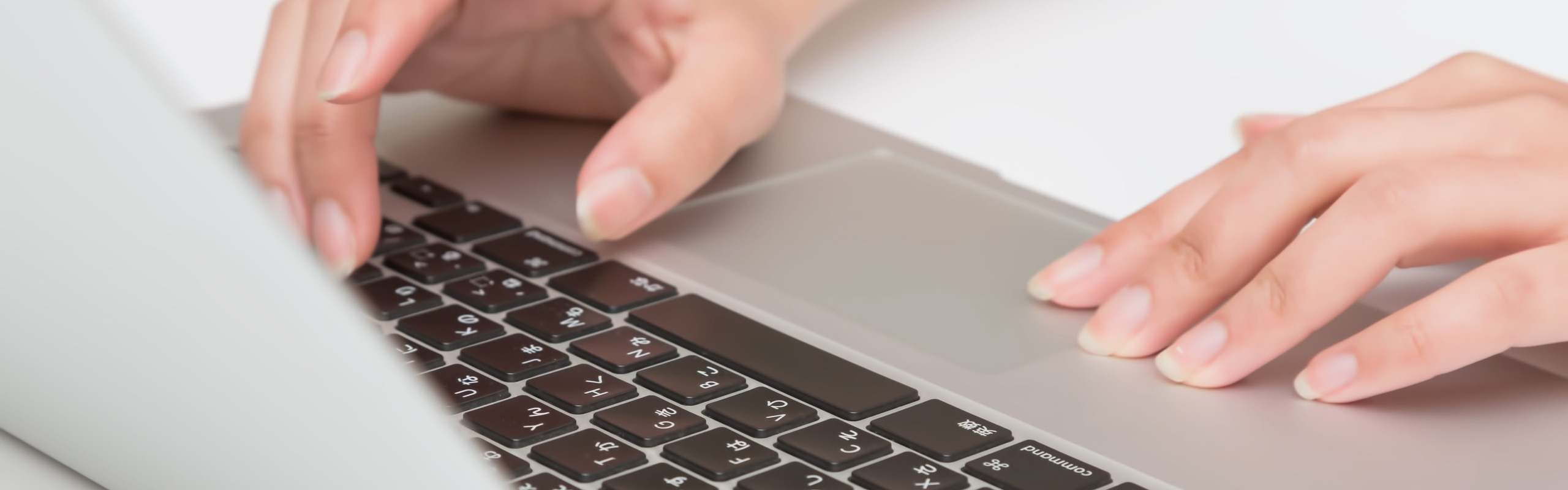 キーボードを打つ手